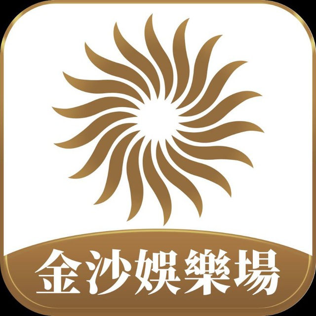 金沙国际